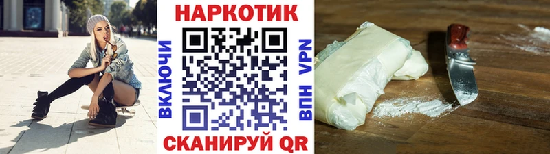 Где купить наркоту Западная Двина Кокаин  Галлюциногенные грибы  Метамфетамин  Канабис  Меф мяу мяу  ГАШ 
