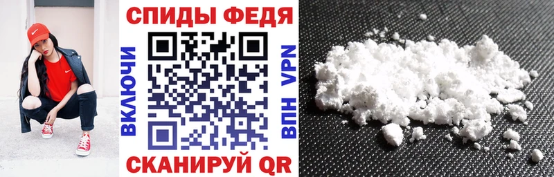 Амфетамин Розовый  Западная Двина 