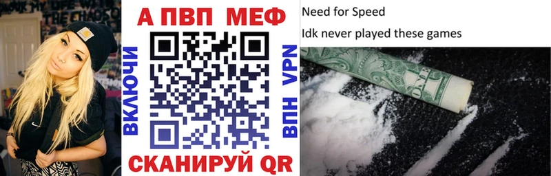 OMG как зайти где найти Западная Двина Alfa_PVP кристаллы