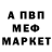 Кетамин VHQ Vovan Martynov