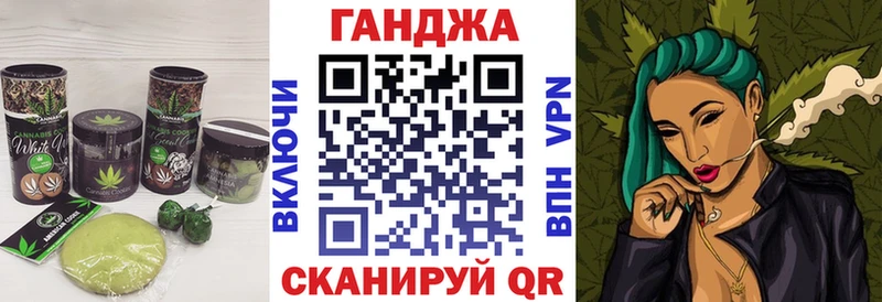 маркетплейс состав  Западная Двина  Еда ТГК марихуана 