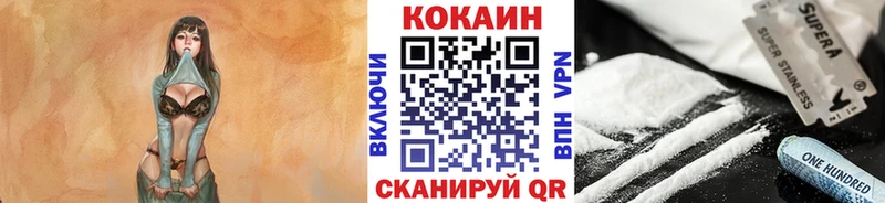 Cocaine 99% Западная Двина