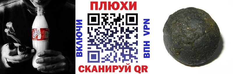 наркошоп Западная Двина Гашиш Cannabis