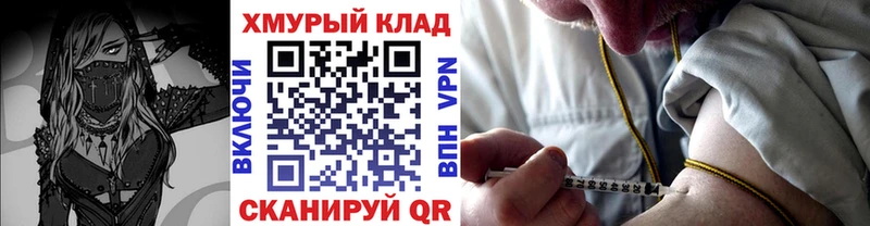 наркотики  Западная Двина  ГЕРОИН хмурый 