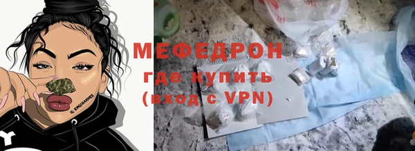 метамфетамин Елизово