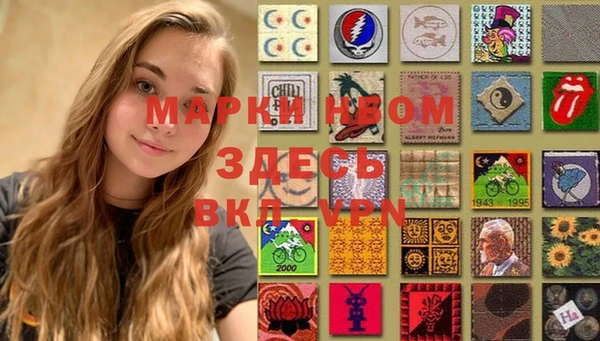 метамфетамин Елизово