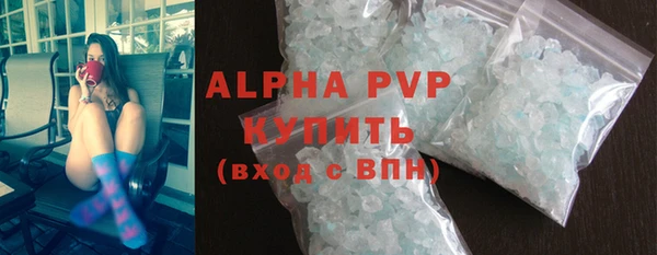 герыч Ельня