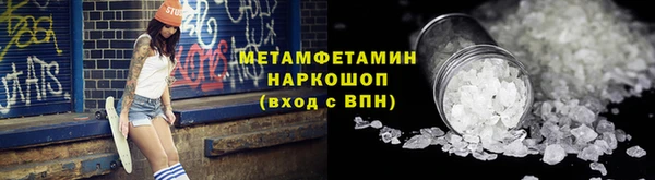 мет Весьегонск