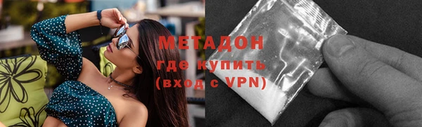 бутират Елабуга