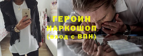 бутират Елабуга