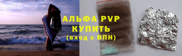 метамфетамин Елизово