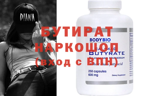 герыч Ельня