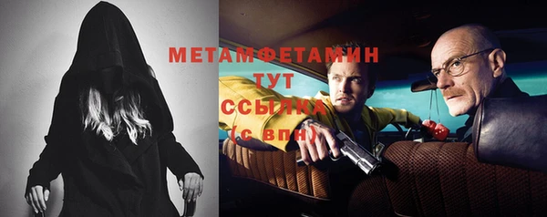 метамфетамин Елизово