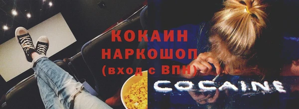 метамфетамин Елизово