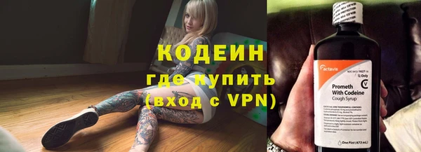 бутират Елабуга