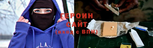 метамфетамин Елизово