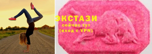 метамфетамин Елизово