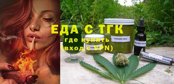 герыч Ельня