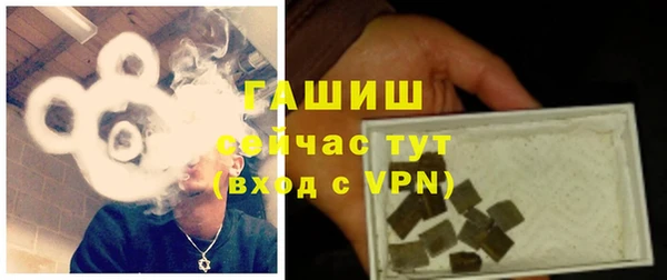 бутират Елабуга