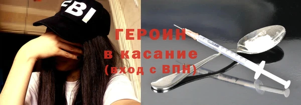 герыч Ельня