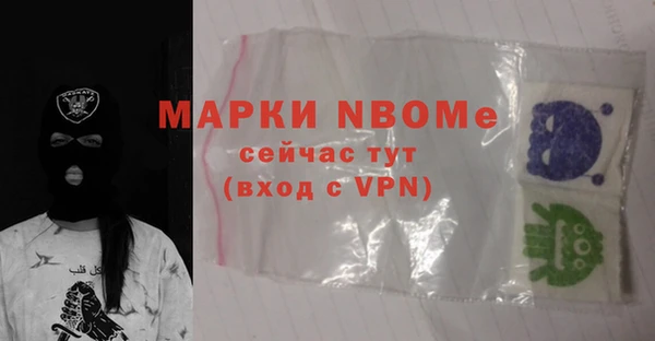 герыч Ельня