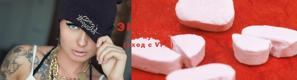 бутират Елабуга