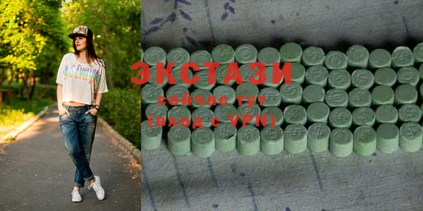 метамфетамин Елизово