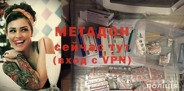 метамфетамин Елизово
