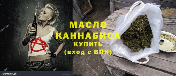 бутират Елабуга