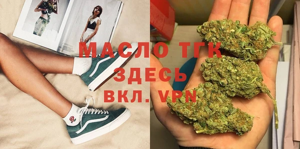 бутират Елабуга