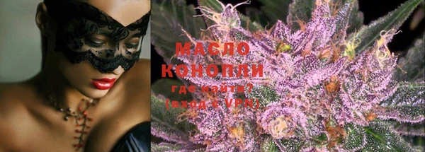 кристаллы Видное
