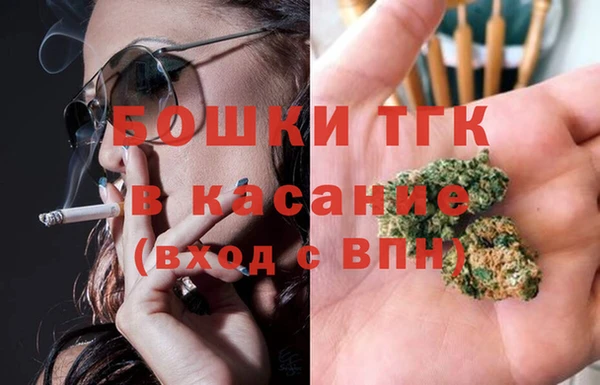 метамфетамин Елизово