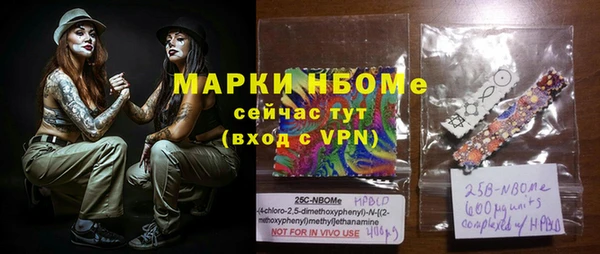 герыч Ельня