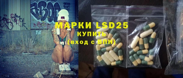 герыч Ельня