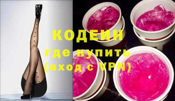 бутират Елабуга
