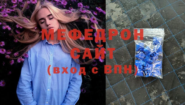 метамфетамин Елизово
