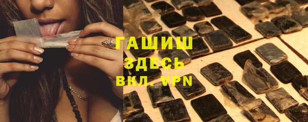 бутират Елабуга