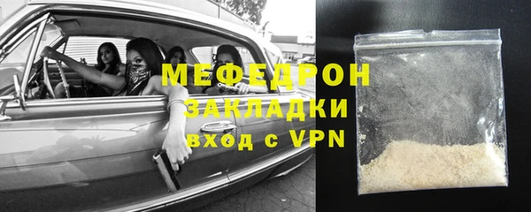 герыч Ельня