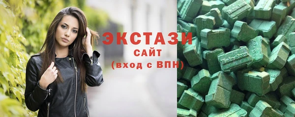 бутират Елабуга