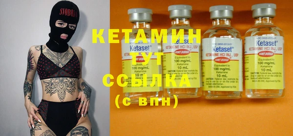 бутират Елабуга