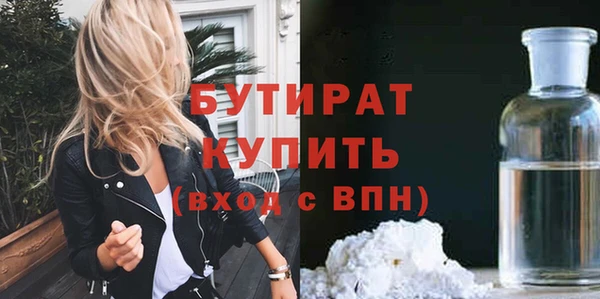 герыч Ельня
