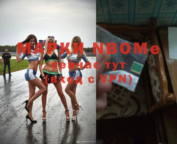 метамфетамин Елизово