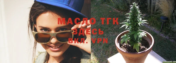кристаллы Видное