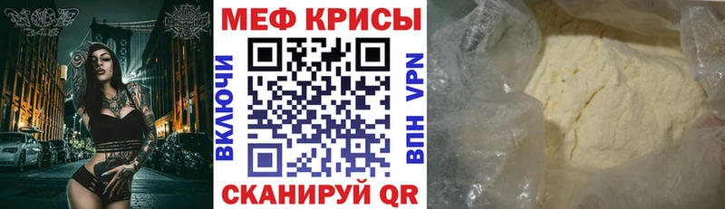 ОМГ ОМГ сайт  Западная Двина  МЯУ-МЯУ кристаллы 