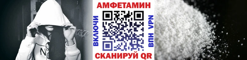 Первитин пудра как найти закладки Западная Двина