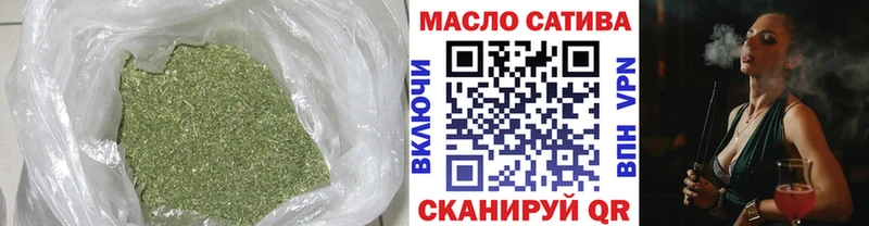 купить наркотики сайты Западная Двина Дистиллят ТГК жижа